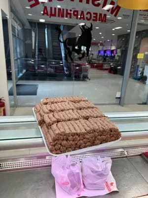 Frozen KEBAP €7.50 🇲🇰